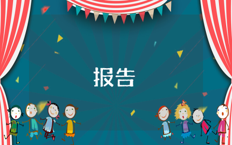 探討電力工程信息化管理模式構(gòu)建論文