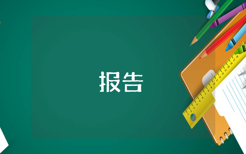識字6