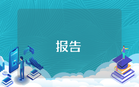 漫興
