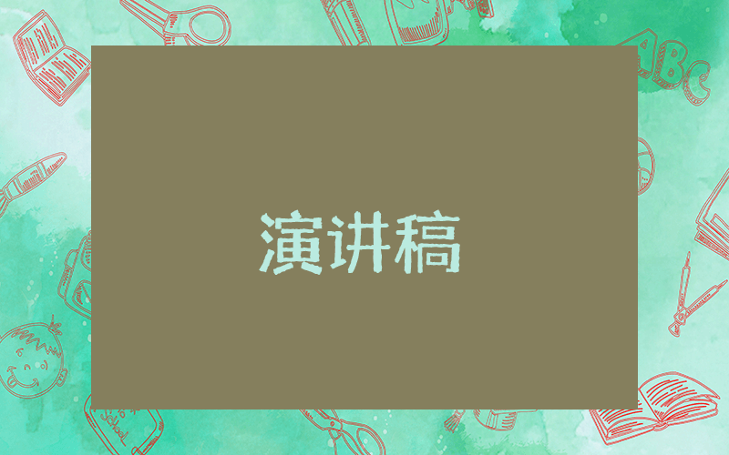 班級慶六一活動主持詞