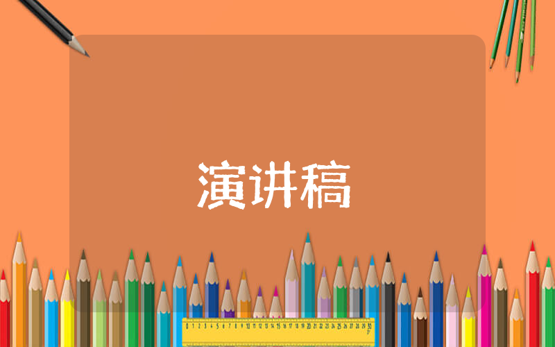 郎平的頒獎(jiǎng)詞200字