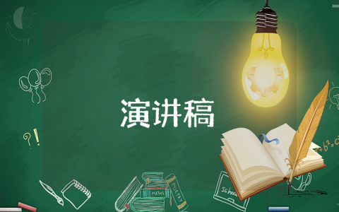 合作伙伴頒獎詞