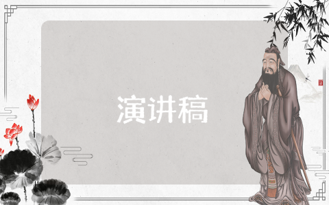 秘書處競選稿怎么寫