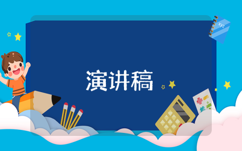 禮儀隊副隊長競選稿