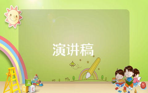介紹長城的導(dǎo)游詞300字