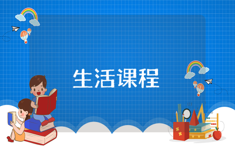 日文求職應(yīng)聘自我介紹
