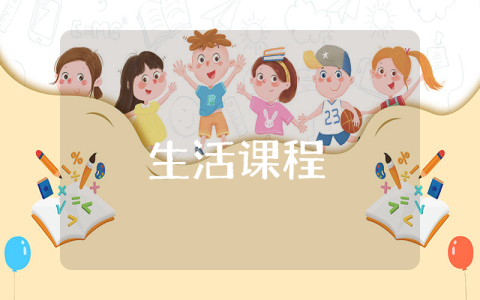 求職面試自我介紹版