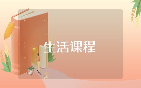 政審個人自傳范文