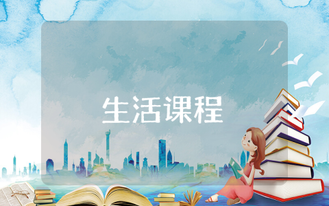 會計專業的實習報告