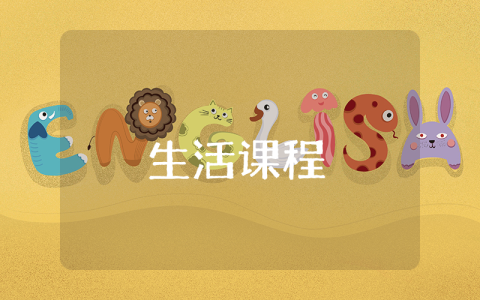 物業管理員個人的自我鑒定