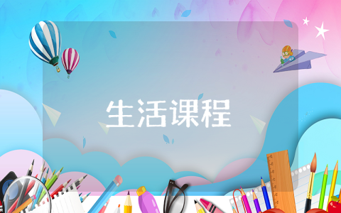 黨員自我評價表