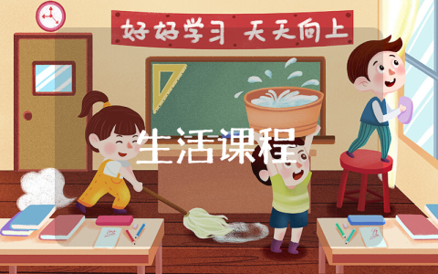 人事行政主管自我評價