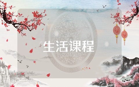 禮儀隊(duì)檢討書自我認(rèn)錯(cuò)