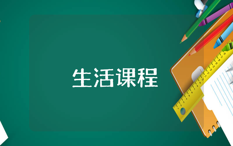 一封令人心碎的檢討書