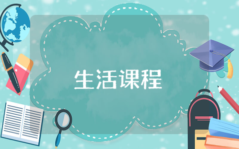個人社會實踐報告總結范文