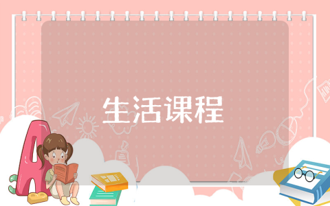 大學生暑期社會實踐報告