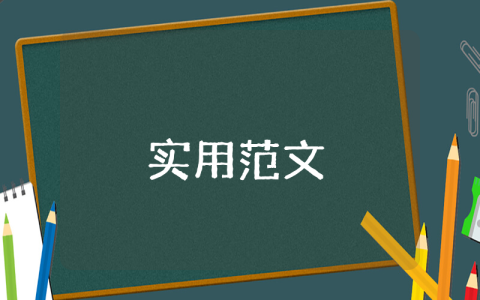 廣播站的請(qǐng)假條怎么寫