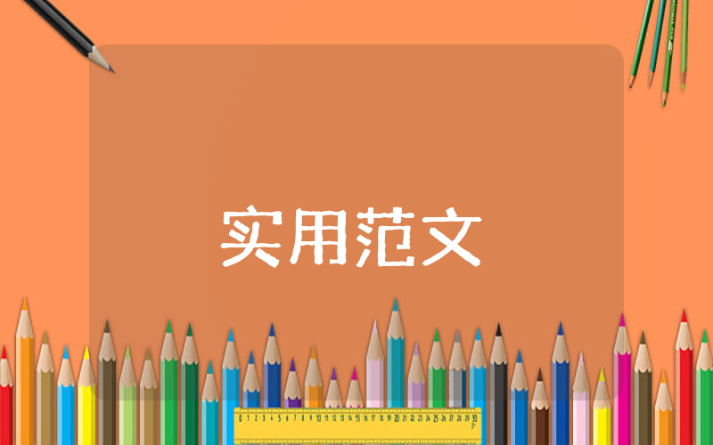 陪產假請假條