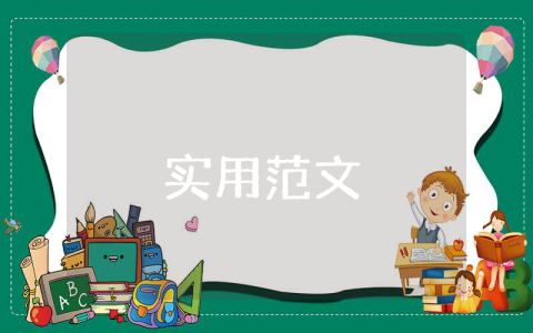 導師推薦信怎么寫
