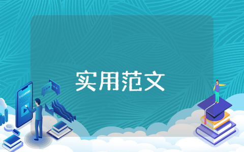 簡歷中彰顯自己的優(yōu)點(diǎn)方法