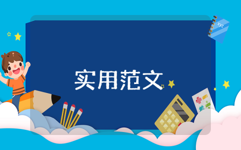 邀請(qǐng)函講座