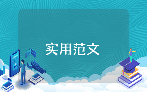 工程協(xié)議書范本