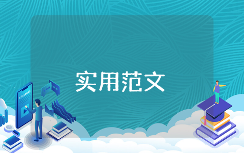 牛仔褲商業計劃書