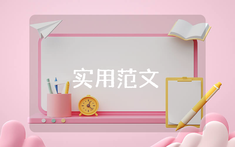 漢服創業計劃書的項目背景