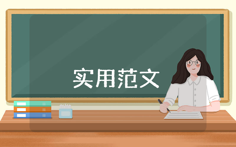高中生勵志故事敬業(yè)