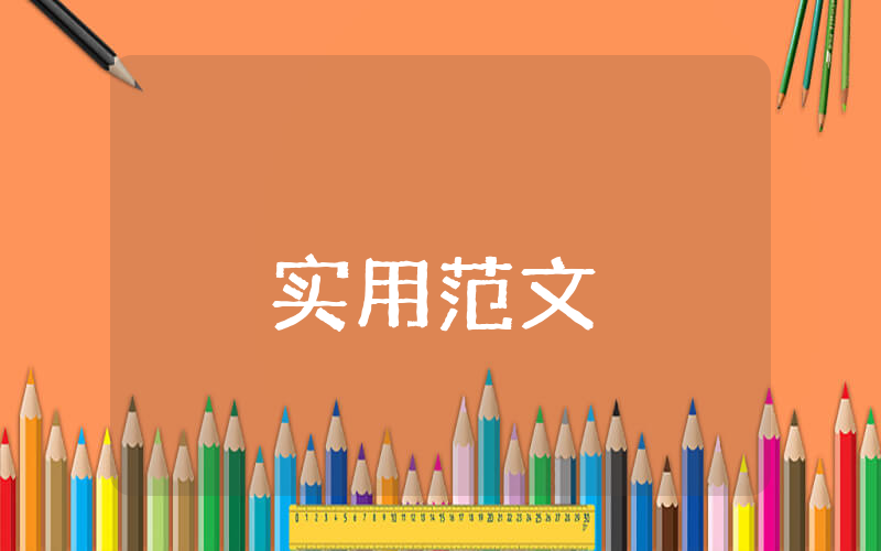 大學生救助申請書范文