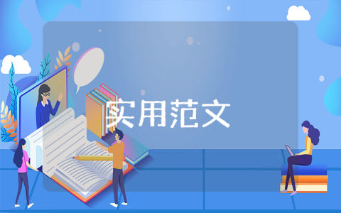 少先隊大隊活動方案（通用6篇）