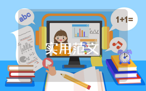 活動方案三下鄉活動方案（精選7篇）
