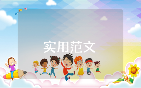 主題黨日活動方案2022【優(yōu)秀5篇】