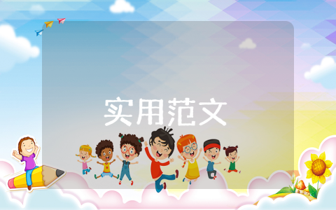 培訓計劃方案（通用6篇）
