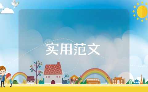 聯想促銷活動方案（通用10篇）