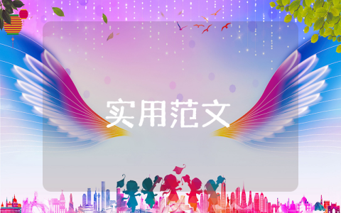 關(guān)于審計(jì)報(bào)告范文（通用7篇）