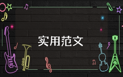 2023年入黨積極分子3月思想匯報范文【優秀5篇】