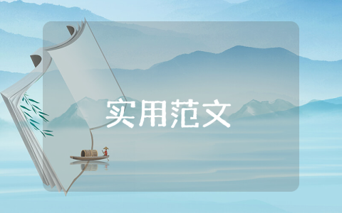 光伏發電項目可行性研究報告（最新5篇）
