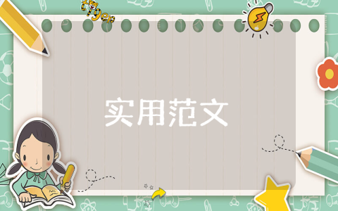 煤礦基層黨支部書記述職報告（精選6篇）