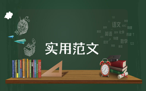 自查自糾整改報告【優秀5篇】