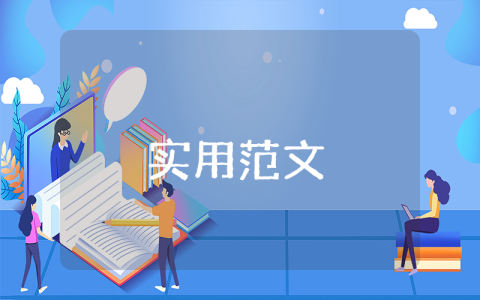 黨支部三會一課自查自糾整改報告（優秀3篇）