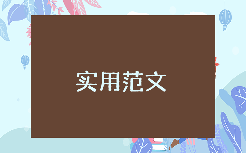 素質教育督導評估自查報告優(yōu)秀8篇