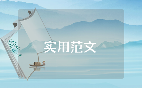 村民入黨申請(qǐng)書(shū)范文【優(yōu)秀5篇】