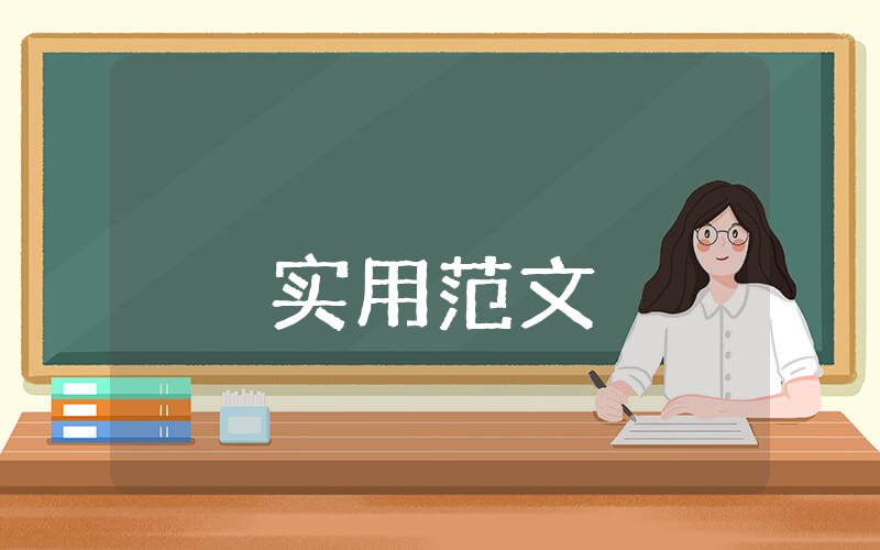 2000字高中作文【優秀8篇】