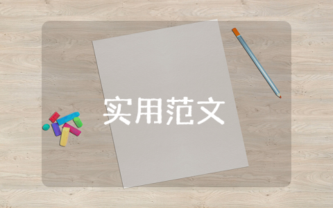 排隊(duì)的英文是什么（通用3篇）