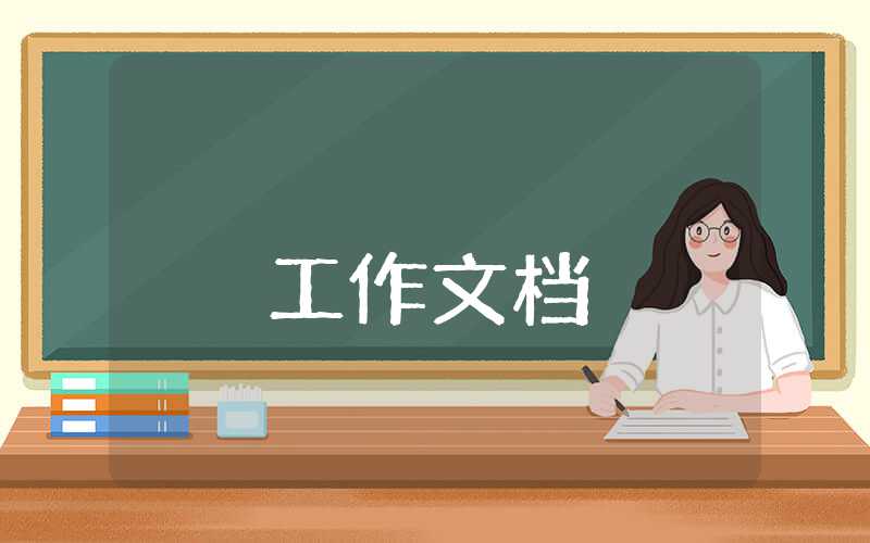 疫情防控工作簡短總結