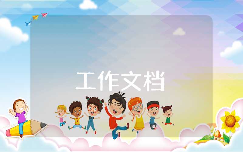 市場部年終總結(jié)報(bào)告怎么寫