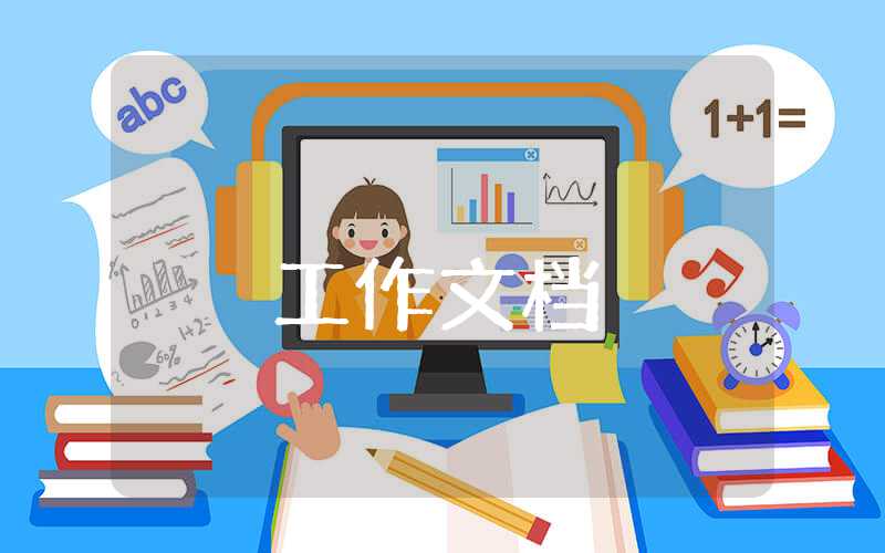 初中班主任工作精短總結(jié)