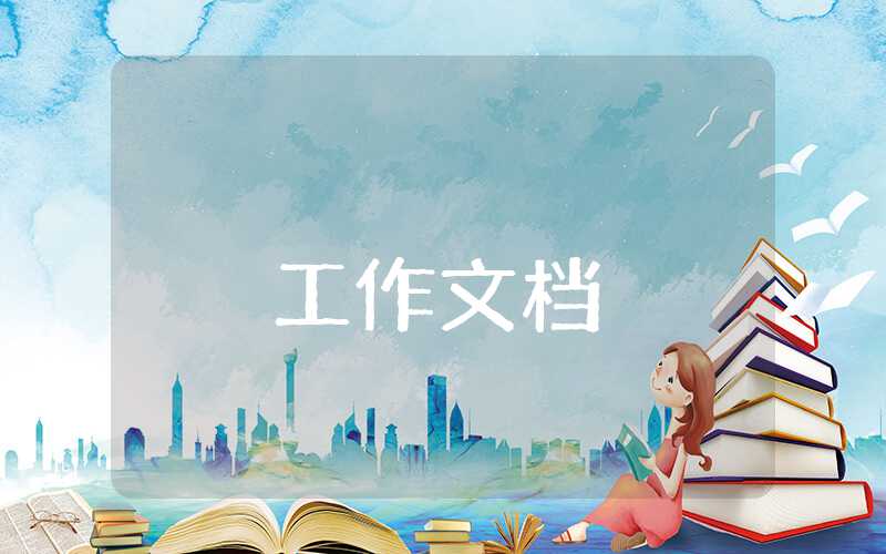 年度考核個(gè)人總結(jié)報(bào)告