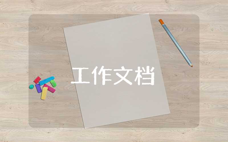 計算機(jī)專業(yè)教學(xué)工作總結(jié)